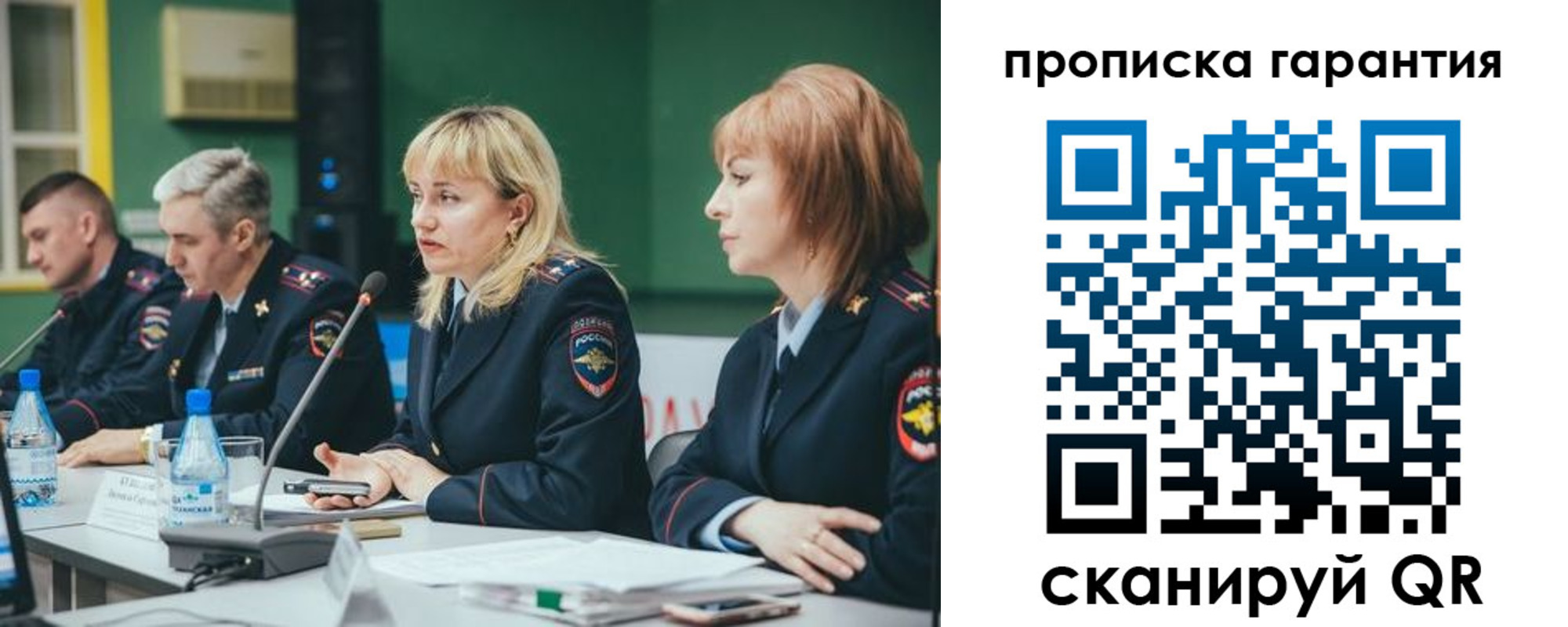 временная регистрация госуслуги в Волхове